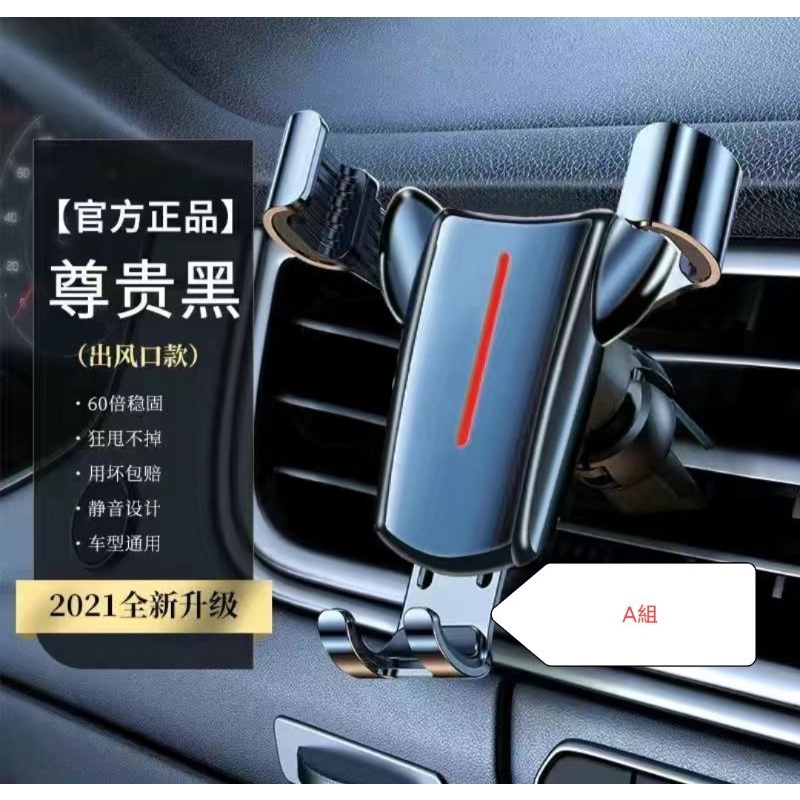 CD孔車用專用手機架 不擋出風口螢幕Kia BMW賓士Lexus Nx 福特 馬自達 福斯 現代手機支架 CD孔夾扣