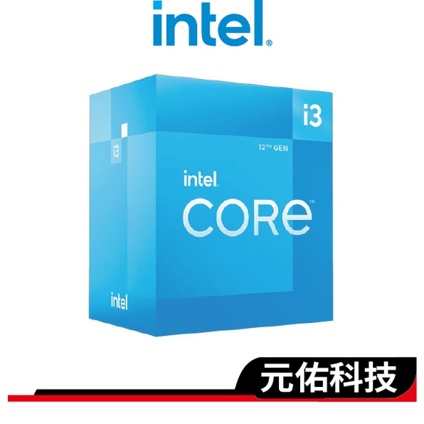 Intel英特爾 I3-12100F 中央處理器 4核8緒 1700腳位 無內顯 CPU處理器 12代