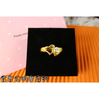 一目惚れの純金 ~ ㊣9999黃金戒指真愛の鑽造型 gold9999 ring 純金戒指 黃金愛心戒指 女生金戒