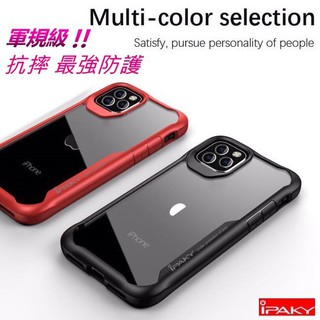 Isix 正品超強軍盾 防摔殼 iPhone12 iPhone12Pro iPhone12ProMax 手機殼 保護殼