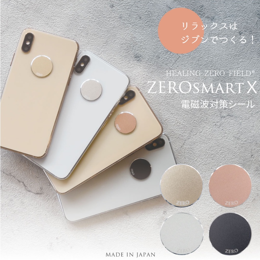 日本【HAPPY TALK】 ZERO SMART X零磁場阻礙電磁波3C貼片(極薄) 抗電磁波 紓壓 現貨免運，附發票