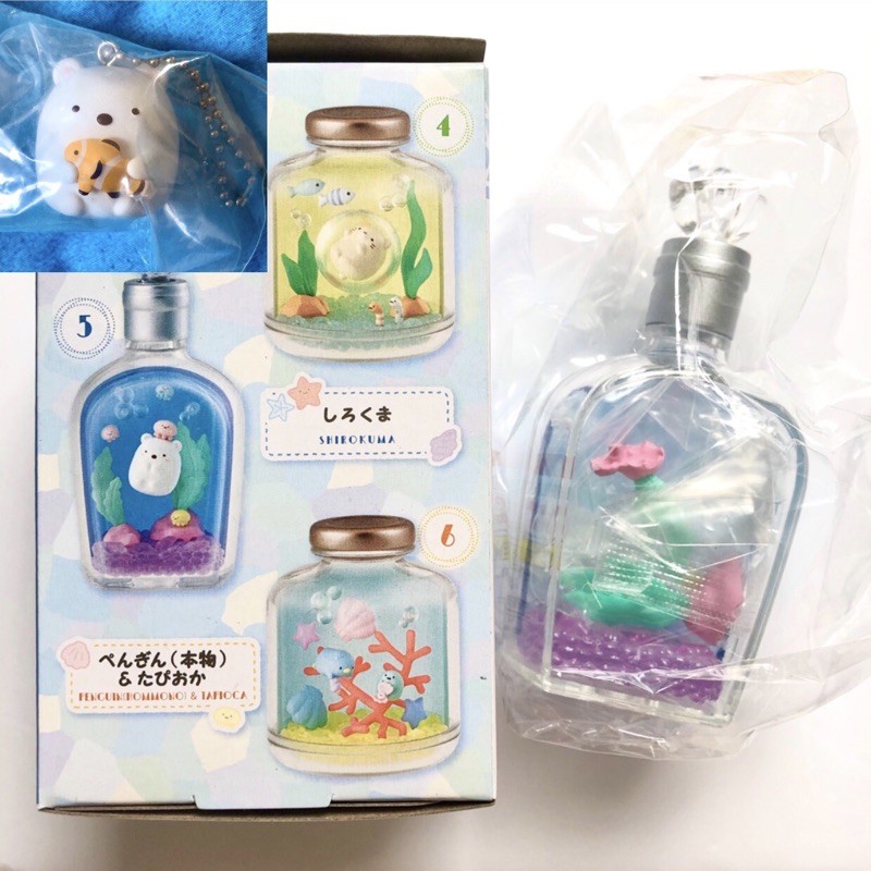 合售 角落生物 角落小夥伴 Re-ment Marine Bottle 海底世界 瓶中造景 水族館限定 扭蛋 轉蛋 白熊