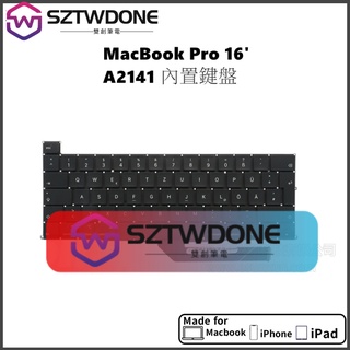 MacBook Pro A2141 16吋2019-2020年 繁體注音鍵盤us uk鍵盤 國際版鍵盤KeyBoard