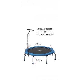 【Hello Baby台南玩具出租】【Fitwell-53吋全能跳彈跳床】