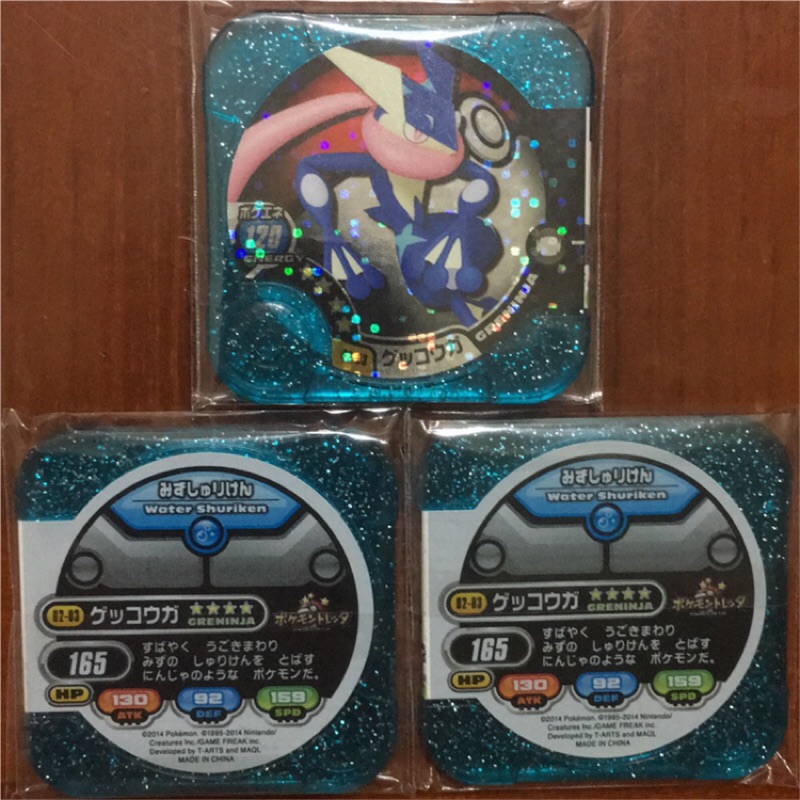 Pokemon Tretta 第三彈 四星 甲賀忍蛙 可以對付下一彈噴火龍 買三張送卡套50pcs