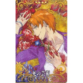 雨生龍之介 優惠推薦 23年1月 蝦皮購物台灣