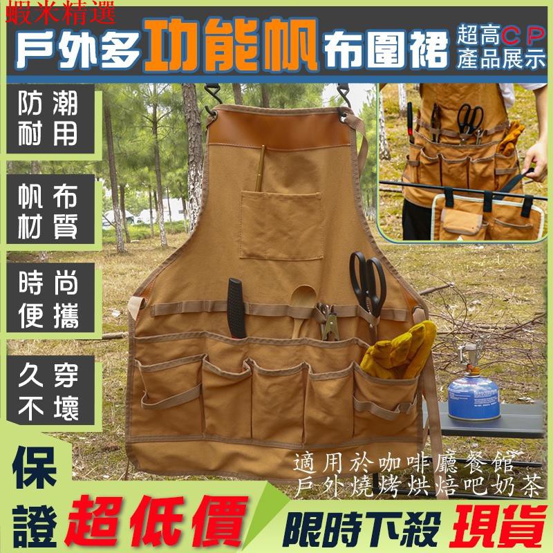 木工工作服 那裏買最便宜與商品比價 21年11月 飛比價格