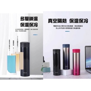 現貨 316輕量型保溫瓶