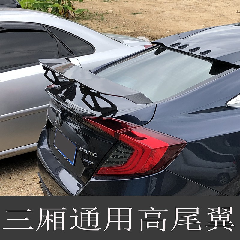 汽車通用尾翼改裝高尾翼碳纖維大尾翼 蝦皮購物