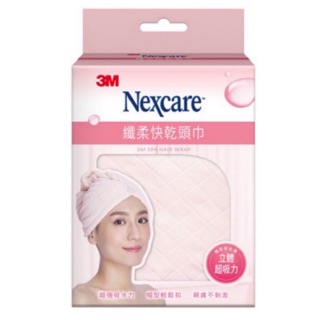 【便利商店】3M Nexcar SPA 纖柔快乾頭巾(粉色)