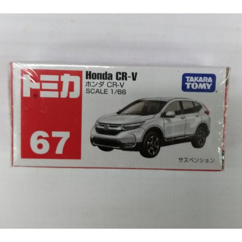 «洽興»#067 本田 HONDA CR-V  Tomica 小汽車 _TM067A4