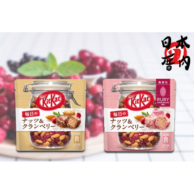 【日本厝內】雀巢 KitKat 莓果 堅果 巧克力風味 千層餅 巧克力球 36g