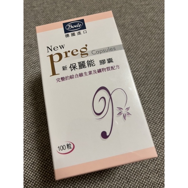 新保麗能 全新 100顆 完整包裝未開