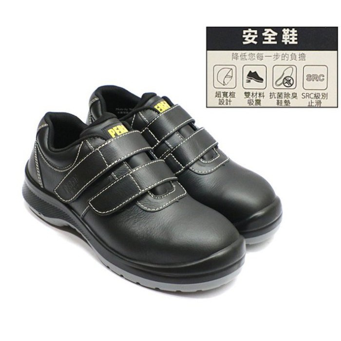 新品上架      PERFIT複合能量減壓安全鞋防護鞋頭工作鞋 (PN003BK黑 ) 真皮