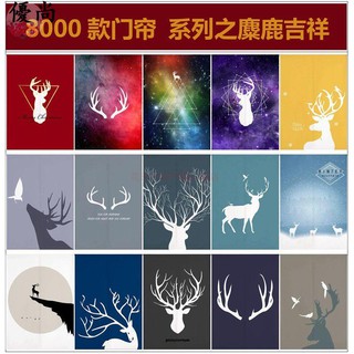 【優尚】🌈優質品質 北歐麋鹿吉祥隔斷簾 高貴客廳臥室半簾子 廚房洗手間試衣間布藝布簾 棉麻對開小遮光短簾 一片式加長
