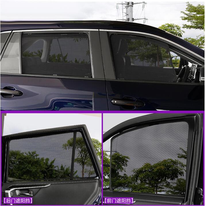 TOYOTA RAV4 5代豐田RAV4專用 車窗遮陽簾 遮陽擋 防曬 隔熱 遮光擋板 磁吸式 免安