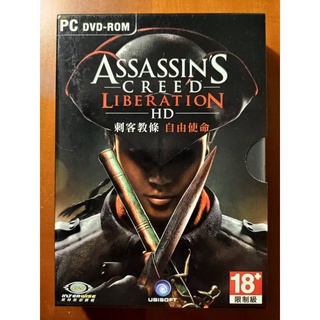 PC 刺客教條 自由使命 Assassin's Creed Liberation HD 中文版 正版遊戲 完整盒裝