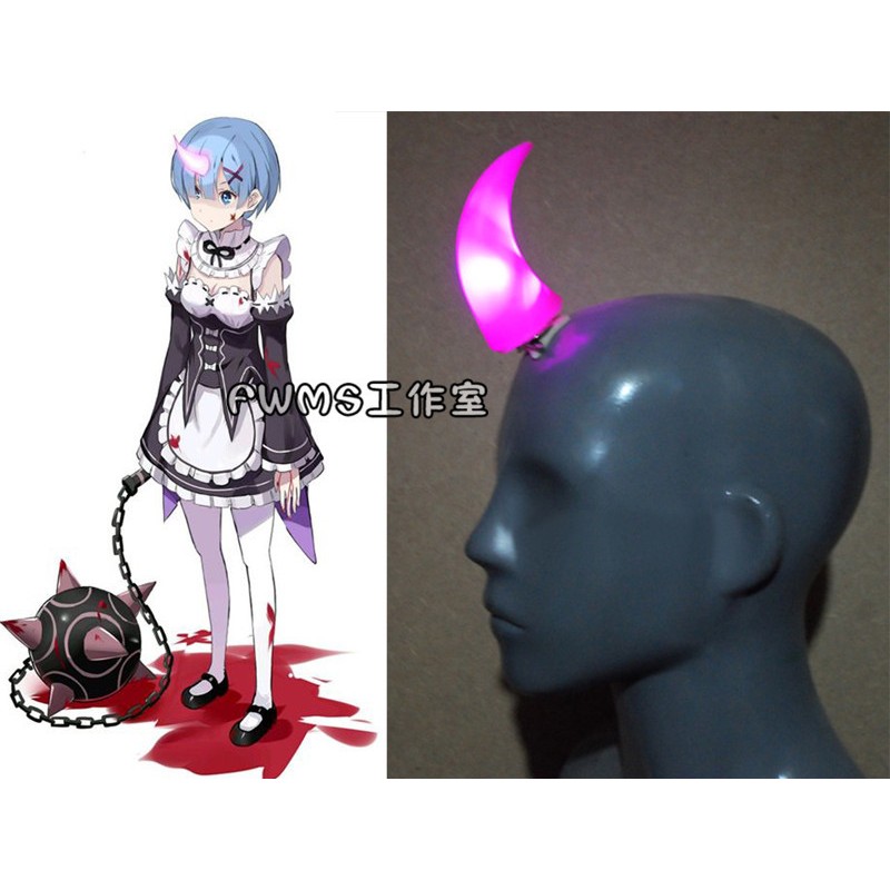 Re 從零開始的異世界生活雷姆 拉姆cos道具鬼角 Cosplay道具鬼角 Cos道具配飾 專業定制 可來圖定做 蝦皮購物