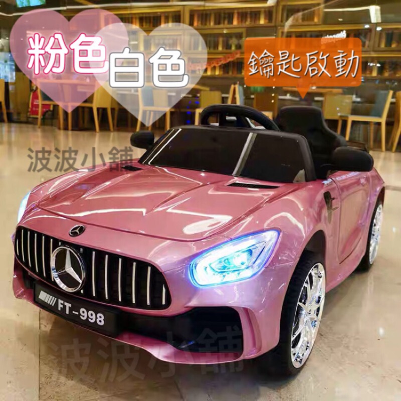 粉色賓士汽車電動車兒童電動汽車兒童玩具車小朋友玩具車四輪車雙驅動 蝦皮購物