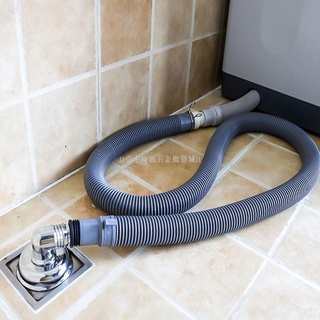 【五金批發+附統編】潛水艇 洗衣機 排水管 延長下水軟管通用型 全自動滾筒加長 出水管配件