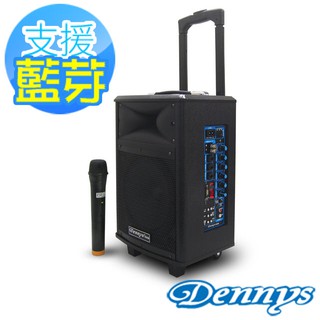 宅配免運費 Dennys拉桿式藍芽無線擴音機(WS-660)