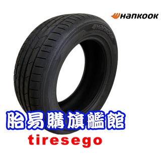 韓泰 HANKOOK VENTUS PRIME3 SUV K125A 23565R17 2356517 胎易購旗艦館