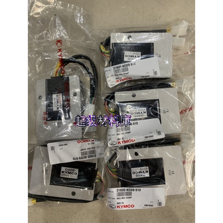 光陽原廠新版 910 雷霆 150 RACING 150 整流器31600-KED9-910