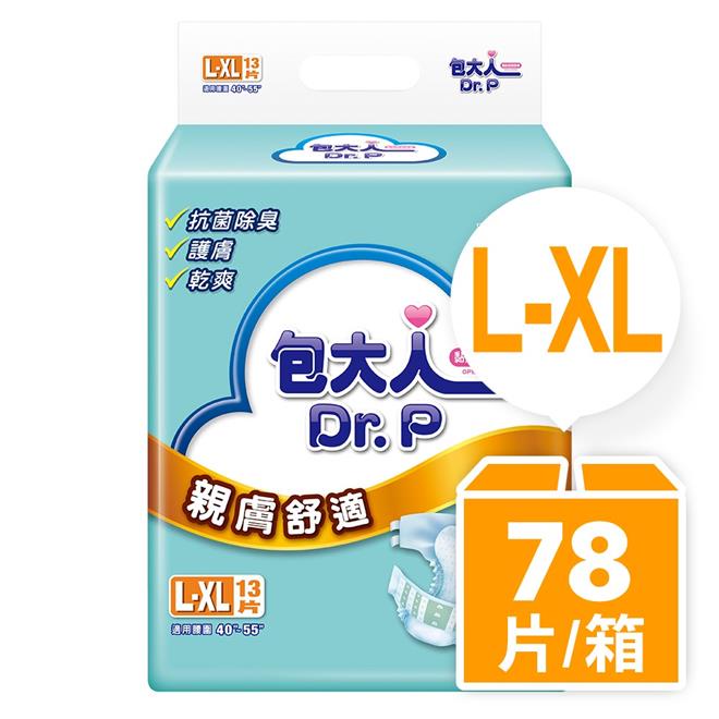 【包大人 DR.P】包大人 成人紙尿褲-親膚舒適 L-XL號 (13片x6包/箱)💖廠商直送宅配免運💖現貨全新效期