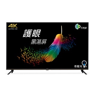 【BenQ 明碁】現貨 E50-730 50型 Android 11 追劇護眼大型液晶電視 無視訊盒