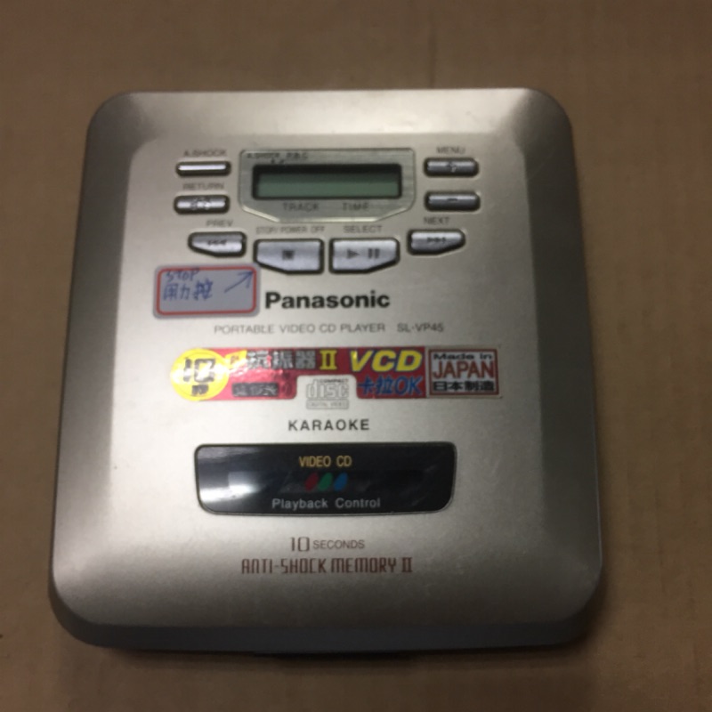日本製 Panasonic 國際 SL-VP45 CD VCD  隨身聽