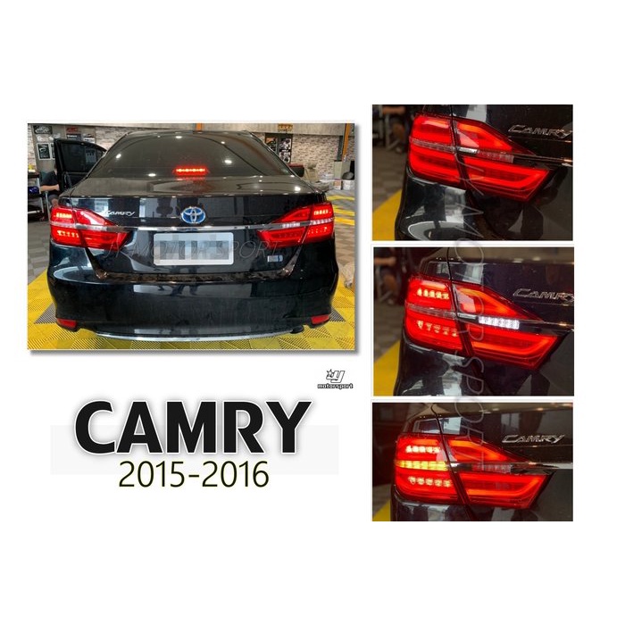 超級團隊S.T.G CAMRY 7.5代 2015 15 16 年 紅白 燻黑 跑馬燈 光柱 光條 LED 尾燈 後燈