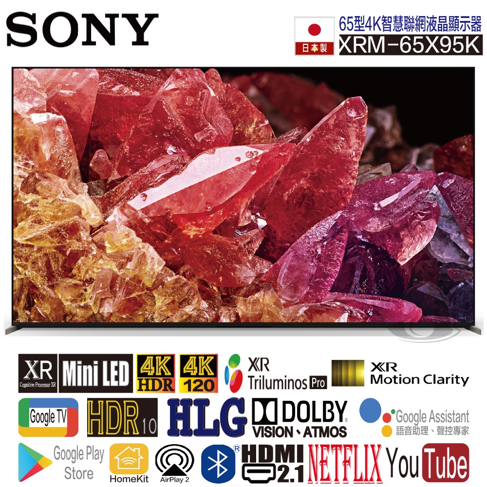 SONY 索尼 XRM-65X95K 65型 液晶 顯示器 電視 XRM 65X95K GoogleTV