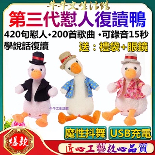 合鴨 優惠推薦 21年12月 蝦皮購物台灣