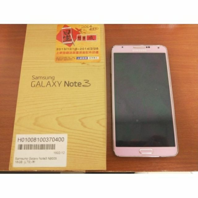 二手機 三星Samsung Galaxy Note3 16G LTE n9005 粉色 中古機 非全新