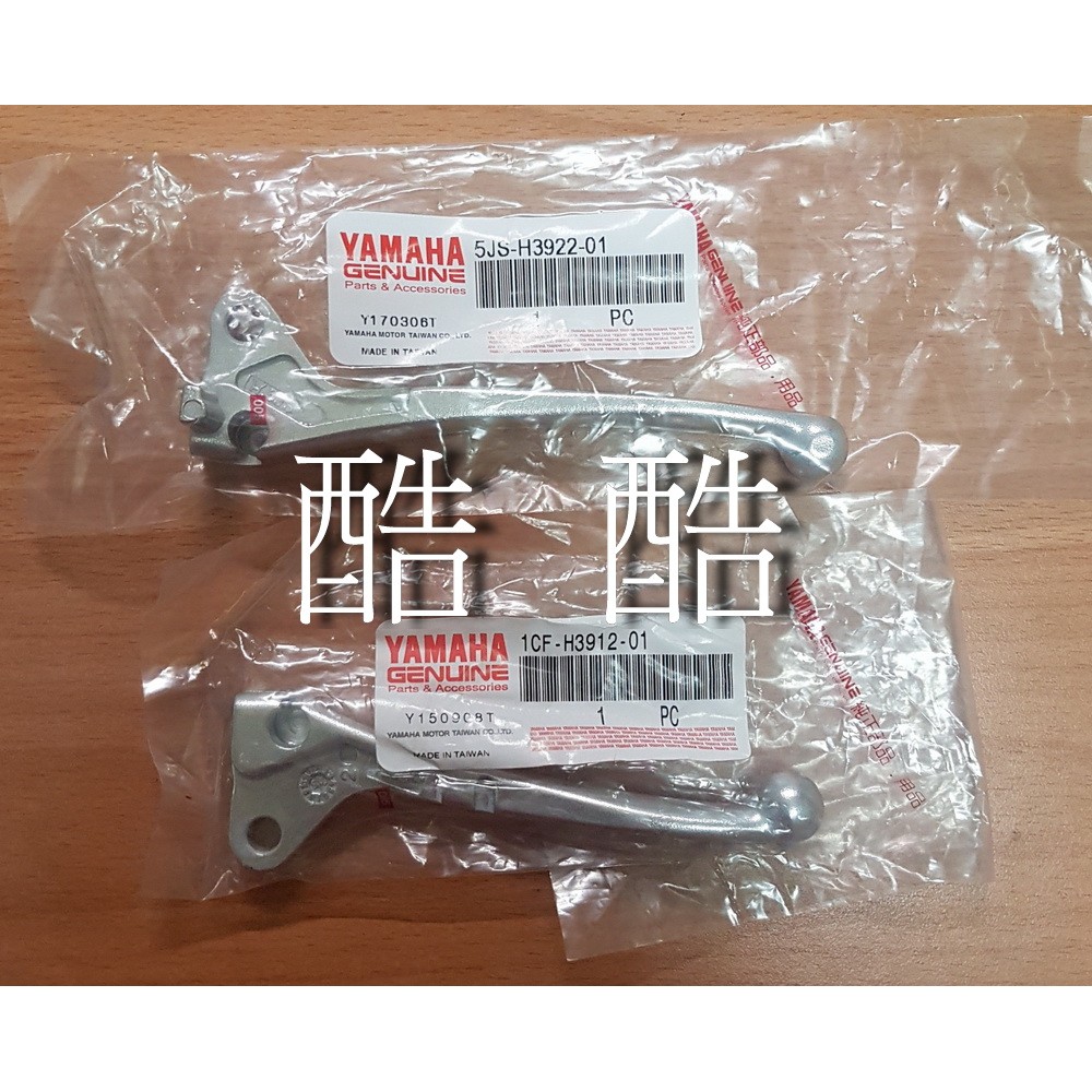 全新 YAMAHA 山葉原廠 new cuxi 100 115 1CF-H3912 5JS-3922 鼓煞拉桿彰化可自取