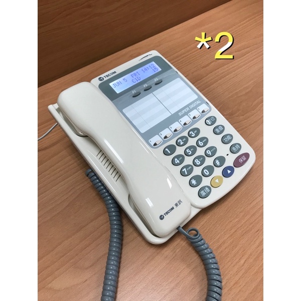 Since1995—(含稅）2部東訊SD-7706E X雙模總機電話—（SD7506D  DX9906E）