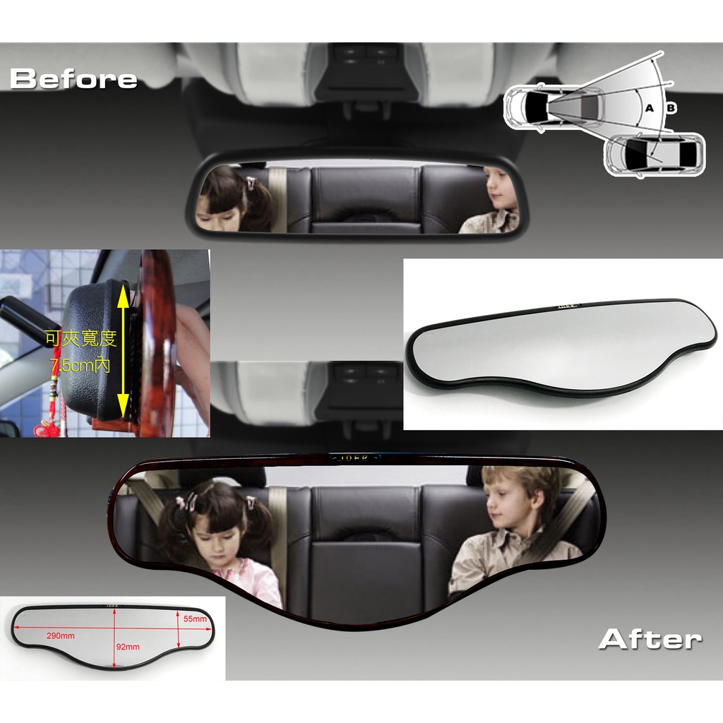 JR-佳睿精品 Toyota Altis Vios Camry Sienta 極光黑 後照鏡 室內鏡 加寬 加大 廣角鏡