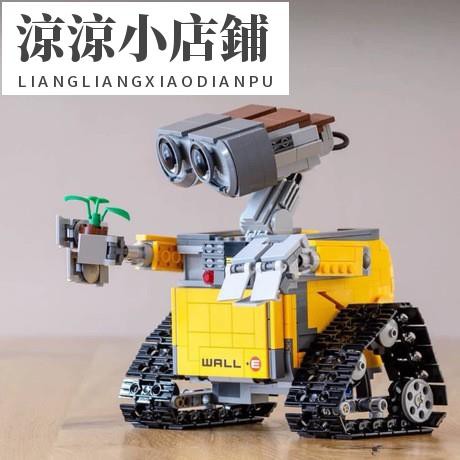 《涼涼小店鋪》 電影系列 WALL-E 瓦力機器人 模型 益智 拼裝 積木 玩具 定制款 兼容樂高