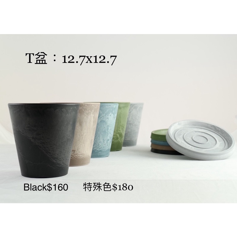 日本熱銷🇯🇵黑膠盆～W12.7xH12.7淺灰色(2入)優惠價💓$320