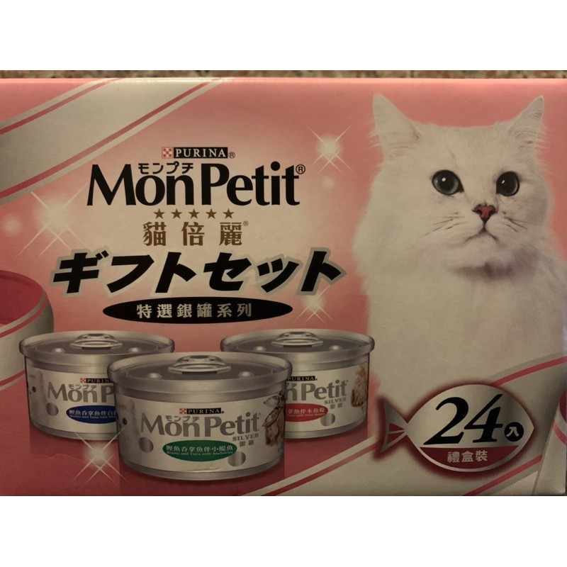 貓倍麗罐頭（自Costco購入）