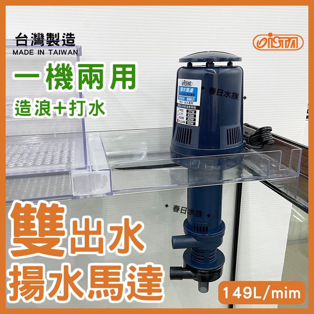 雙出水揚水馬達- 比價撿便宜- 優惠與推薦- 2026年1月