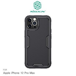 NILLKIN Apple iPhone 12 Pro Max 賽博保護殼