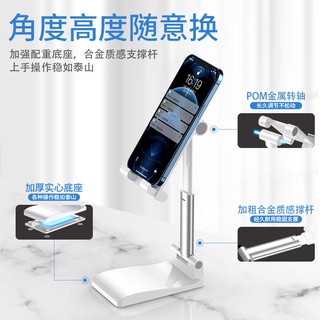 現貨 手機支架桌面折疊升降多功能懶人直播平板電腦iPad床頭通用支撐架