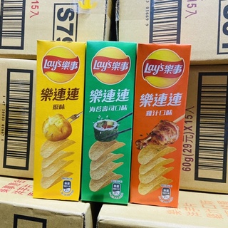 樂事 樂連連 60g 意合包 洋芋片 薯片 LAY'S 原味 雞汁 海苔壽司｜阿福本舖