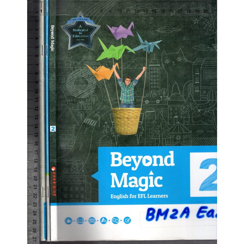 佰俐O《JOY ENGLISH．Beyond Magic 2+Activity Book 2B(缺2A)+~》佳音3本