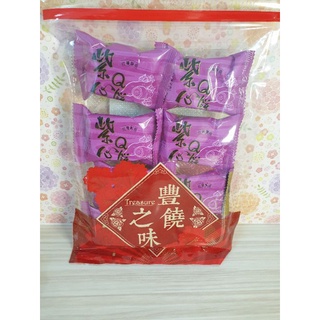 大三元本舖 皇家 紫心Q餅鳳梨酥 下午茶點心