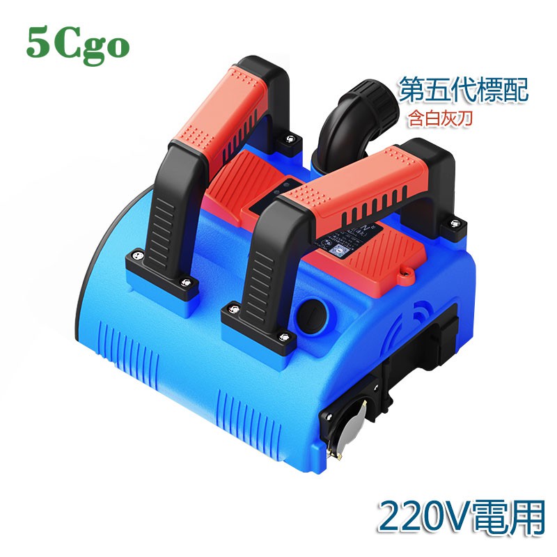 5Cgo【批發】刨牆機鏟牆機膩子無塵無死角牆皮打磨老舊牆翻新電動鏟牆神器220V工程設計師含發票596578397381