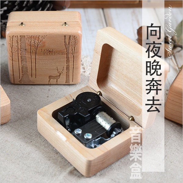 音樂青蛙, 向夜晚奔去 YOASOBI 楓木音樂盒(可選封面圖案) Sankyo音樂鈴機芯
