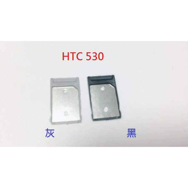 HTC E9 E9+ X9 830 828 826 825 820 728 626 626S 530 526 M7 卡托