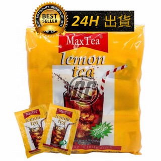 【迪西美食】 台灣現貨 Max Tea 檸檬紅茶 Maxtea 檸檬紅茶 印尼檸檬紅茶 印尼奶茶 印尼拉茶 印度奶茶